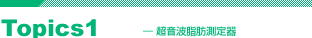 �t�F�C�o���b�N�X����̂��m�点
