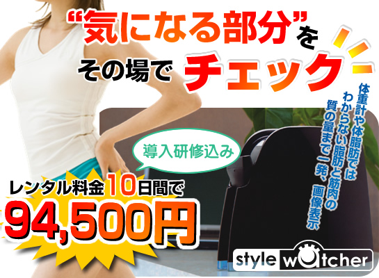 �C�ɂȂ镔�������̏�Ń`�F�b�N�I